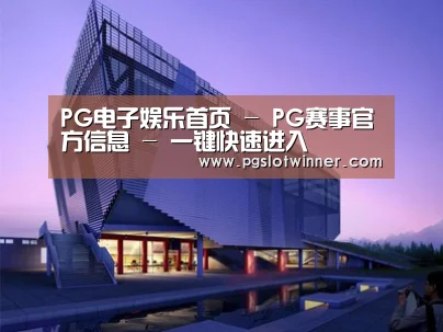 案例展示六