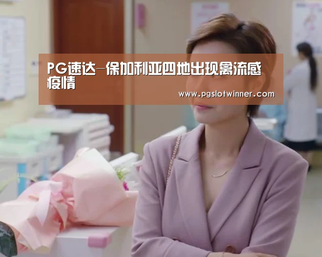 PG首页