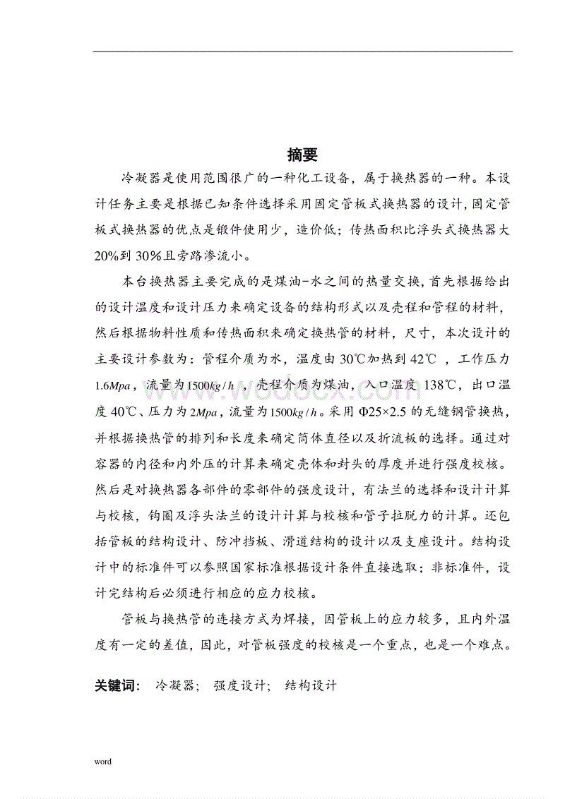 PG娱乐