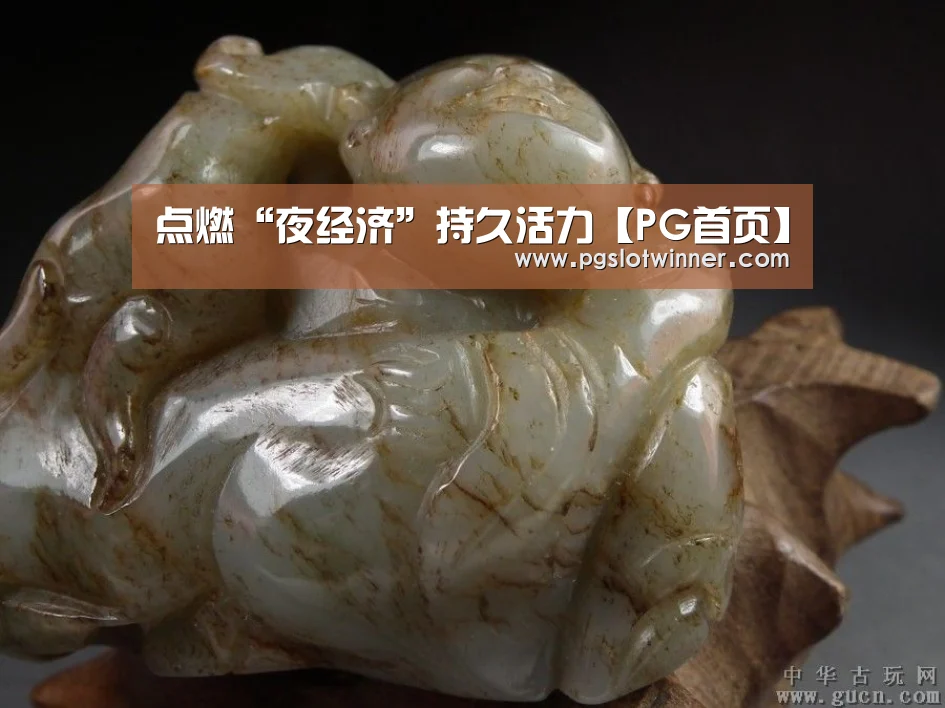 PG娱乐