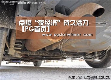 PG速达